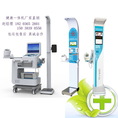 守護健康，樂享銀齡 中年人健康體檢機與健康養(yǎng)老體檢一體機的科學(xué)管理之道
